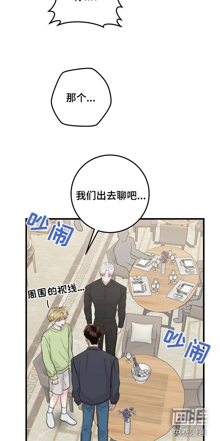 第43章：传达