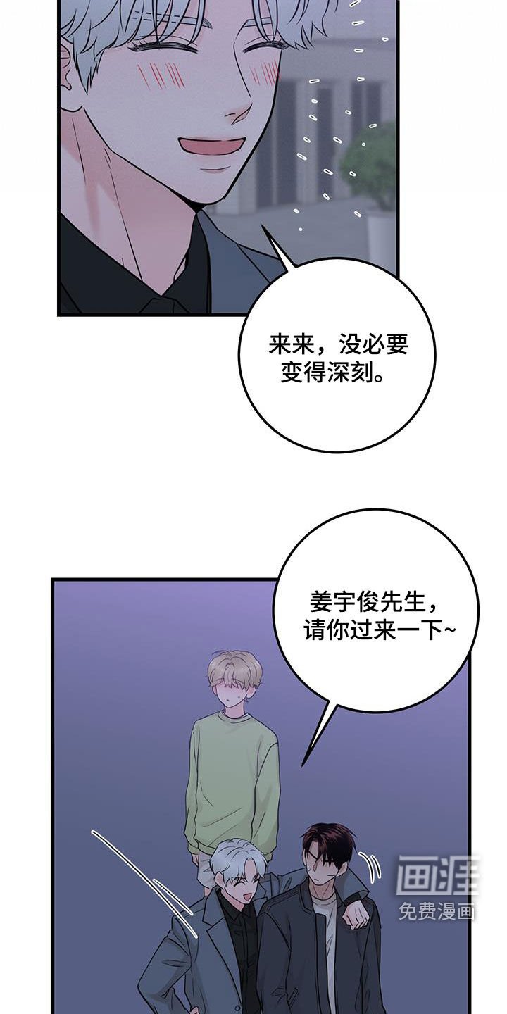 第43章：传达