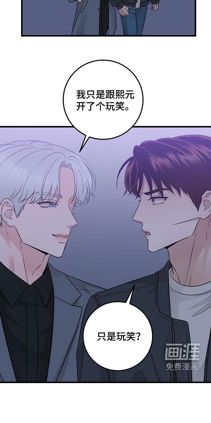 第43章：传达