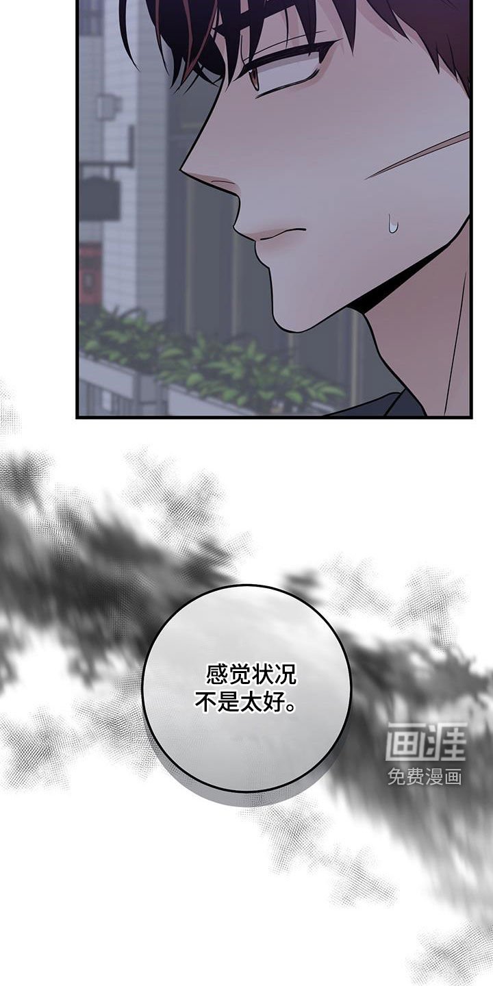 第43章：传达