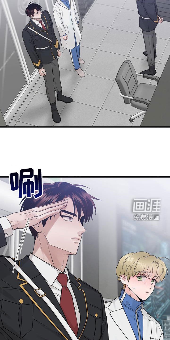 第44章：脸熟
