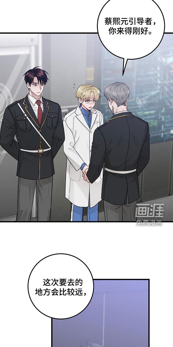 第44章：脸熟