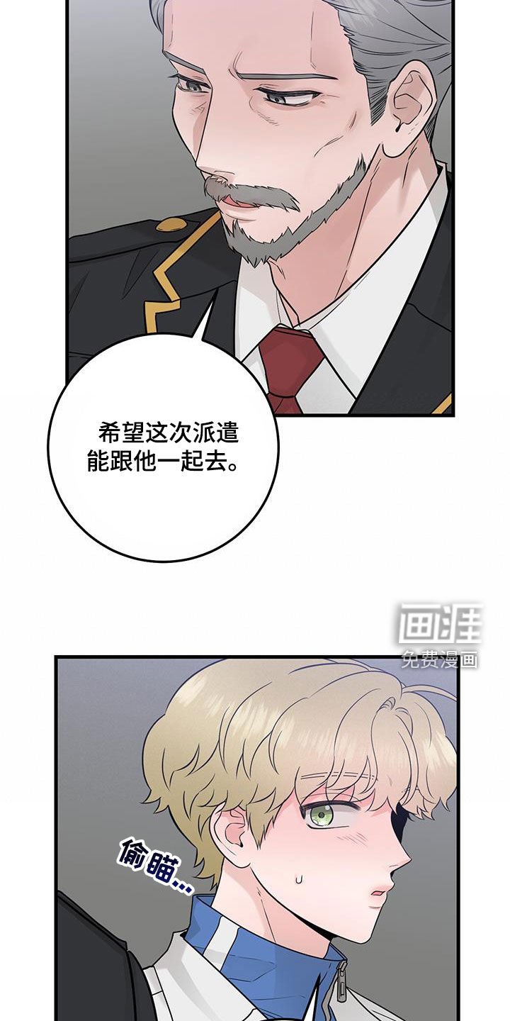 第44章：脸熟
