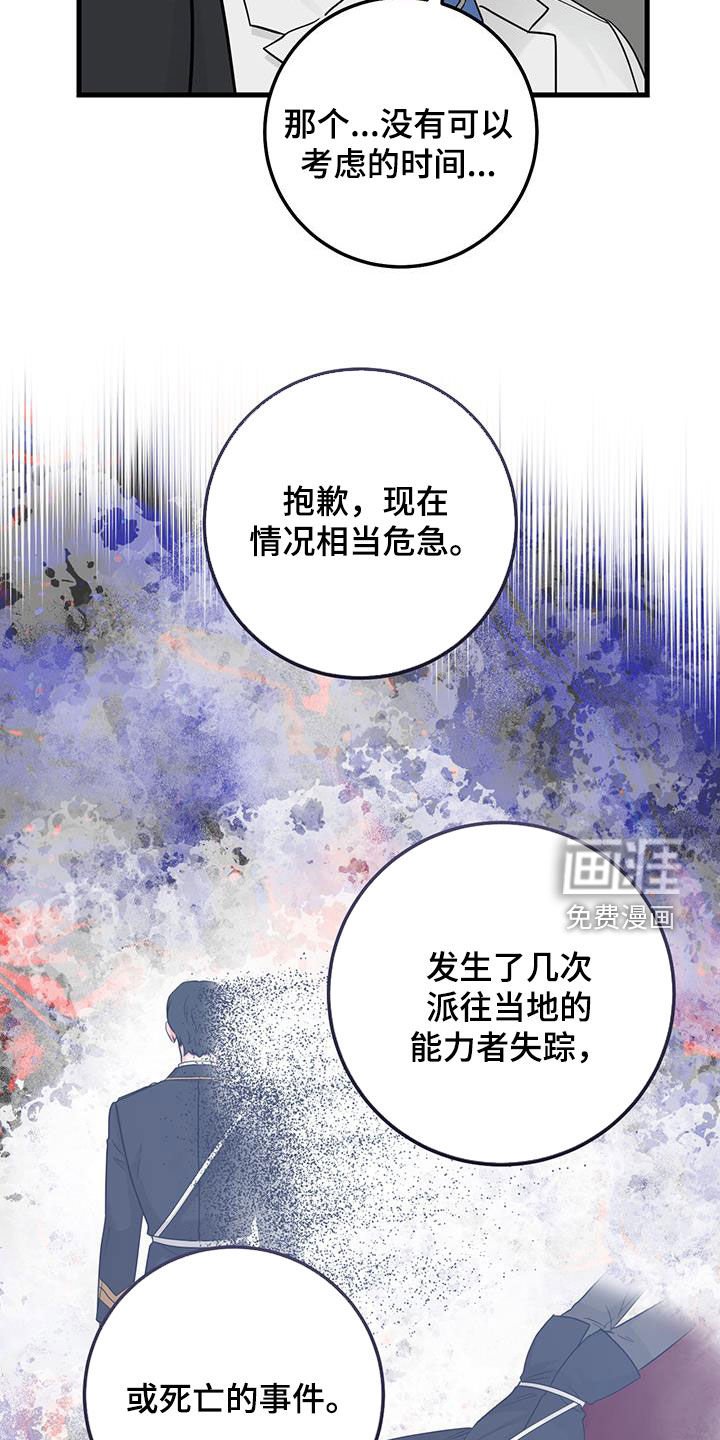 第44章：脸熟