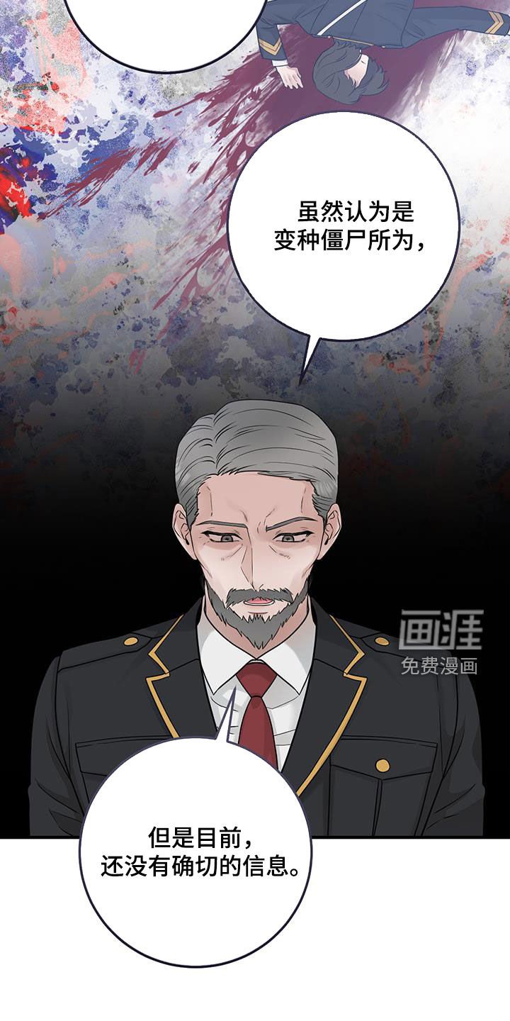第44章：脸熟