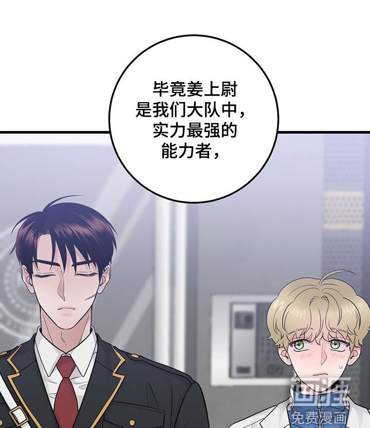 第44章：脸熟