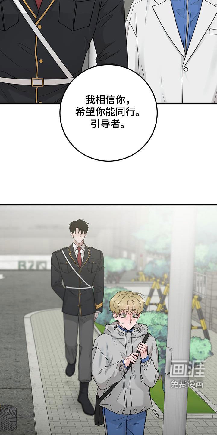 第44章：脸熟