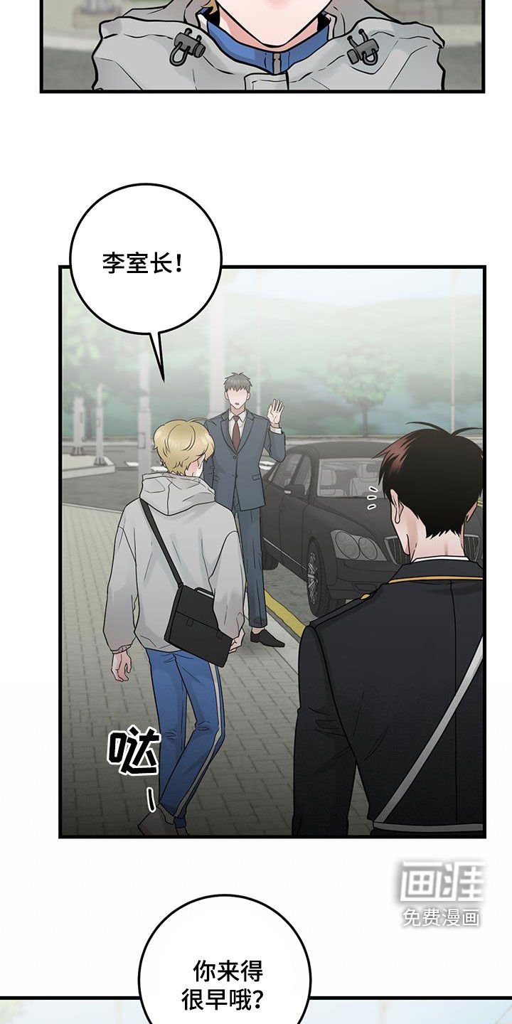 第44章：脸熟