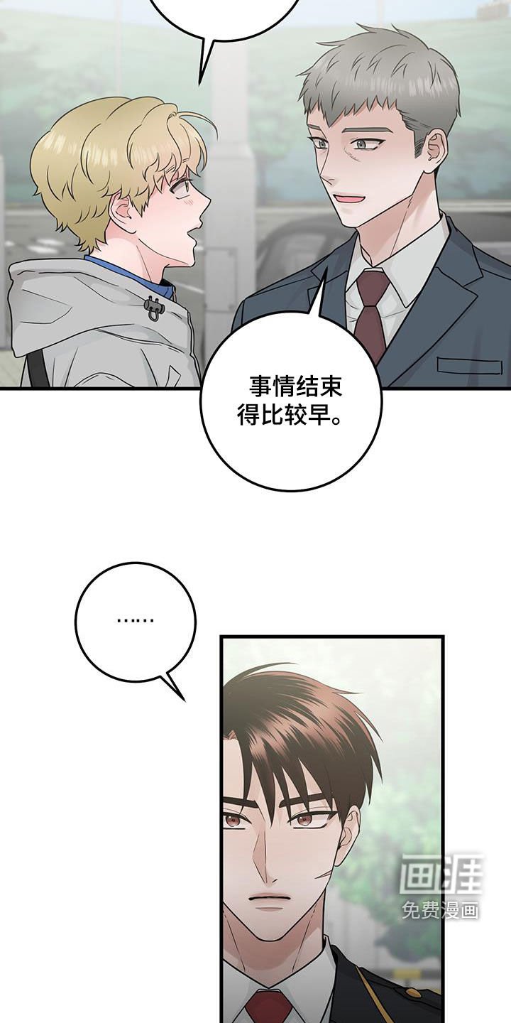 第44章：脸熟
