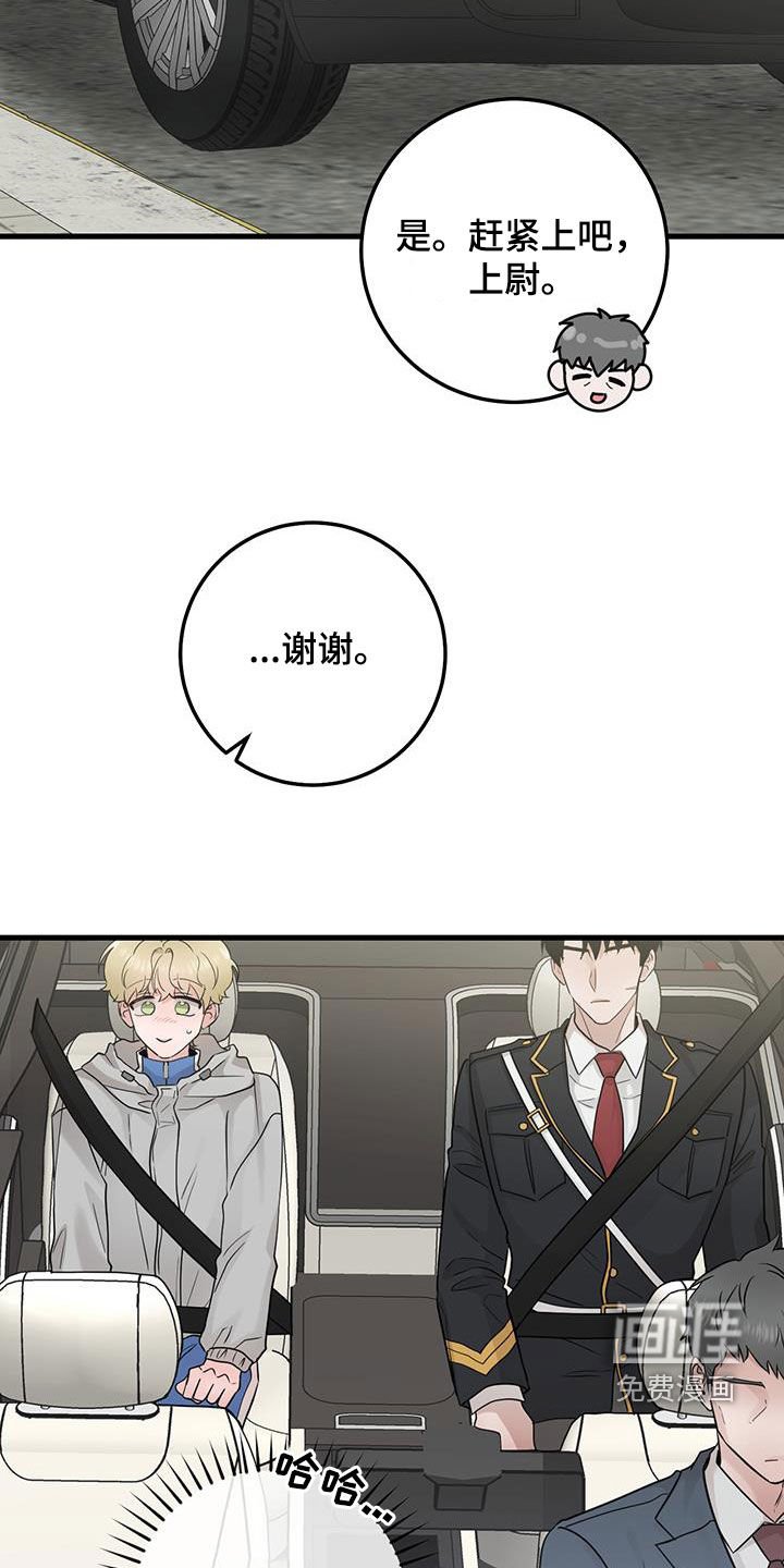 第44章：脸熟
