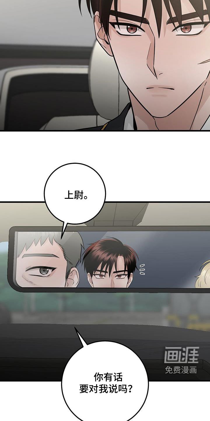 第44章：脸熟