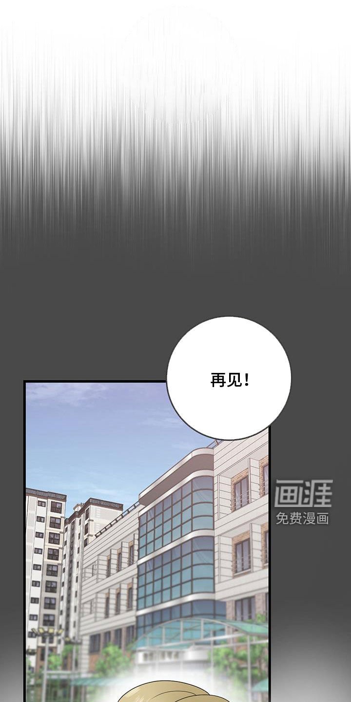 第45章：当没事发生