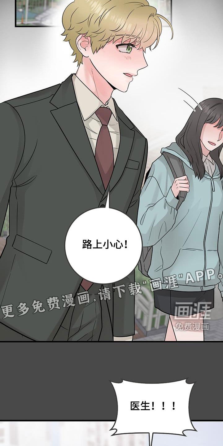 第45章：当没事发生