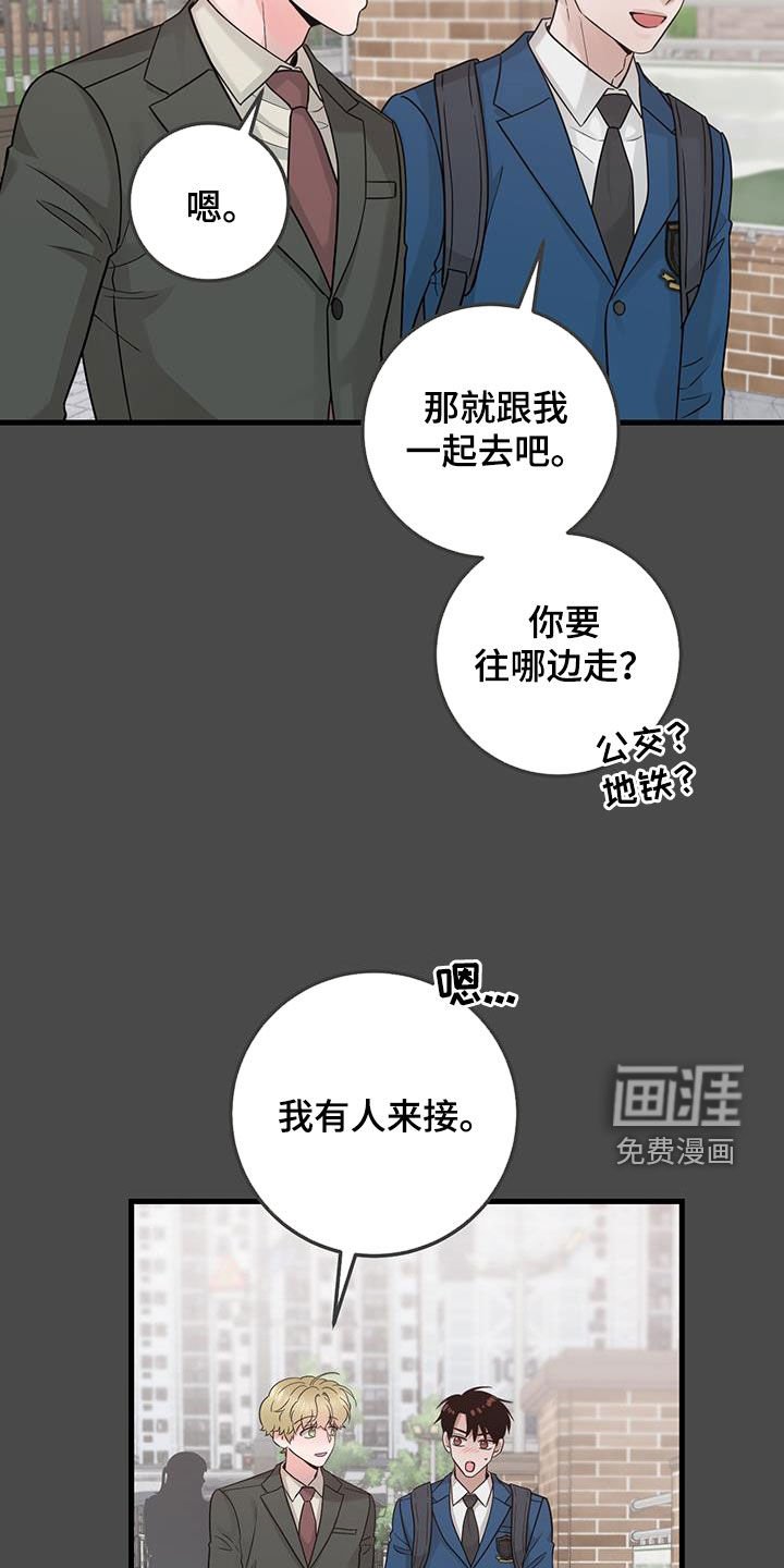 第45章：当没事发生