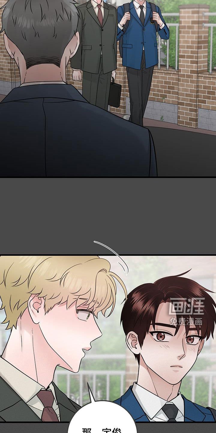 第45章：当没事发生