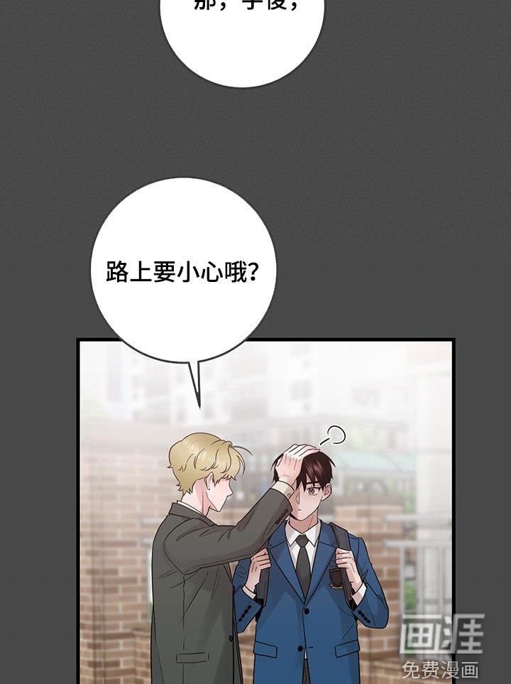 第45章：当没事发生