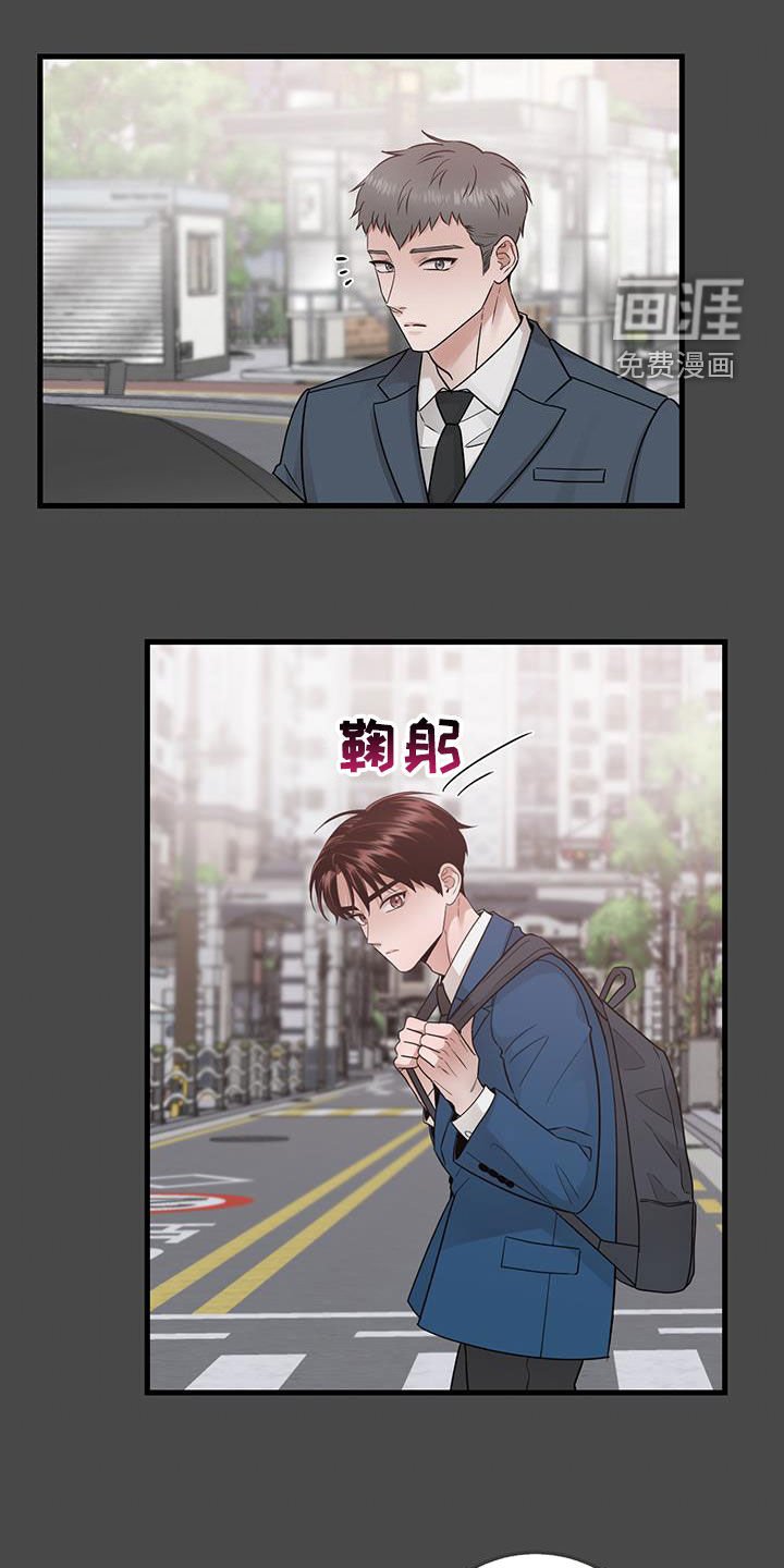 第45章：当没事发生