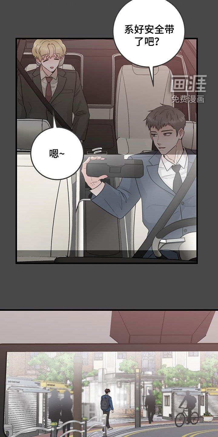 第45章：当没事发生