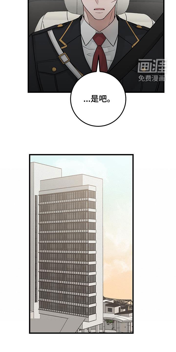 第45章：当没事发生