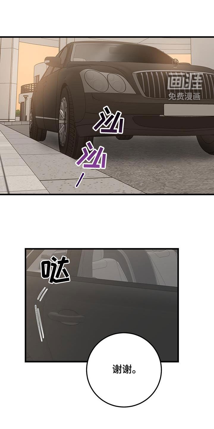 第45章：当没事发生