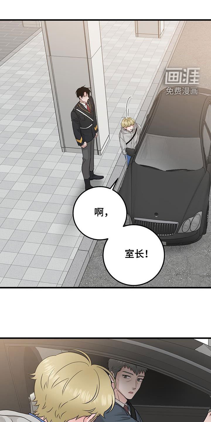 第45章：当没事发生