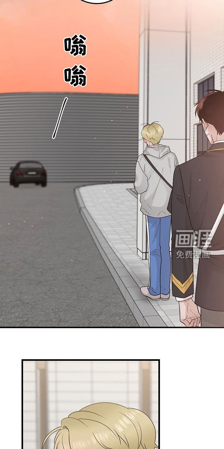 第45章：当没事发生