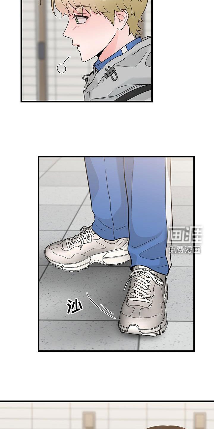 第45章：当没事发生