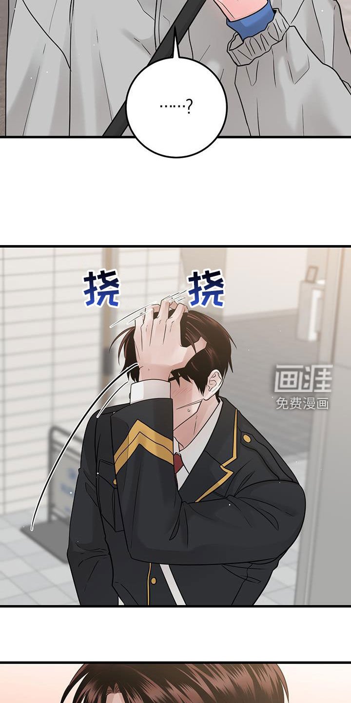 第45章：当没事发生