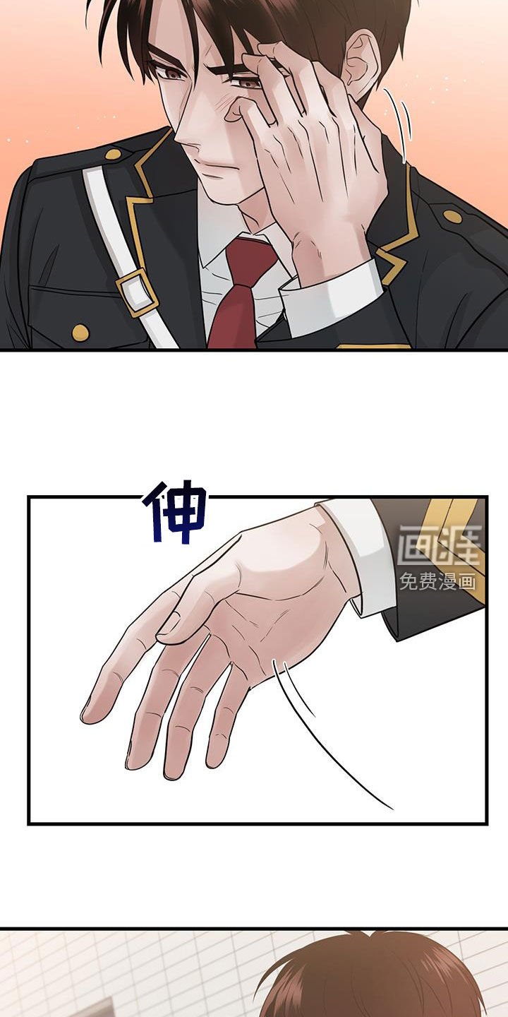第45章：当没事发生