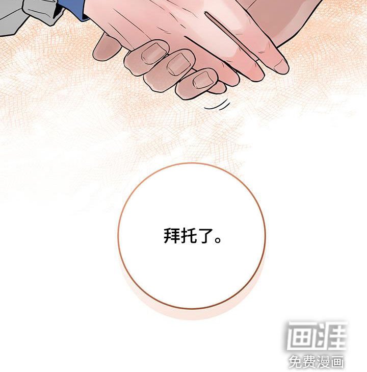 第45章：当没事发生