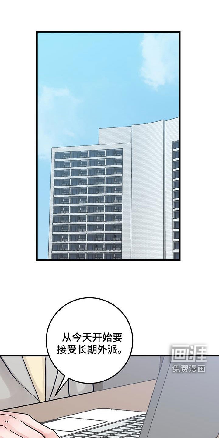 第46章：没有记忆
