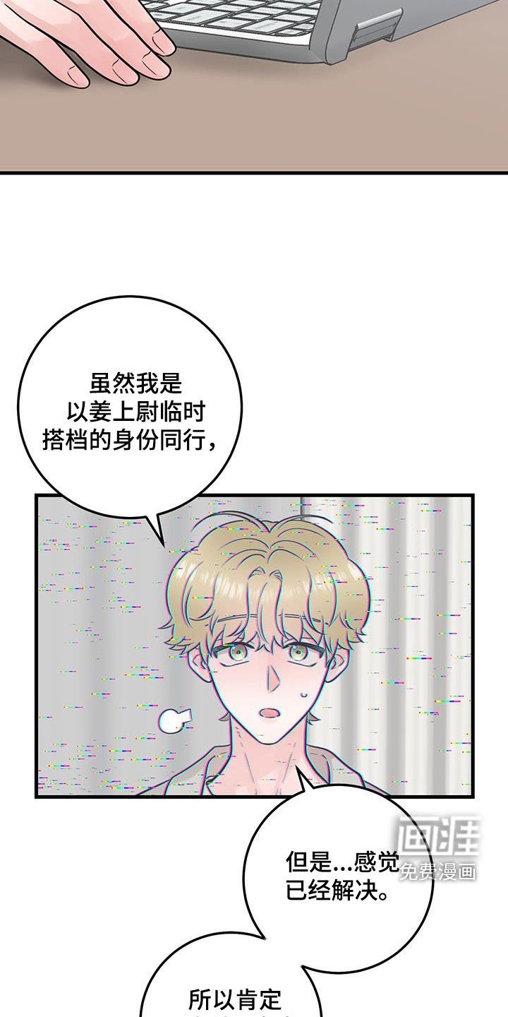 第46章：没有记忆