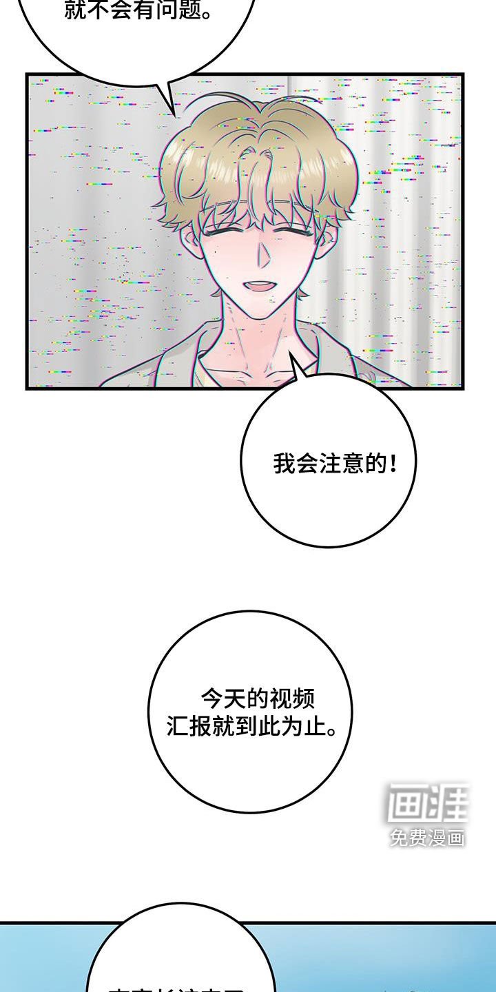 第46章：没有记忆