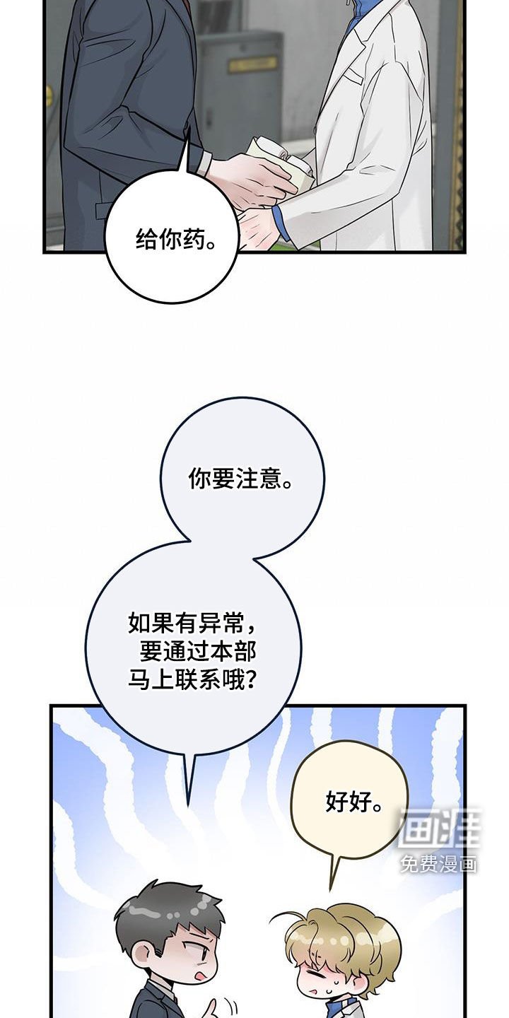 第46章：没有记忆