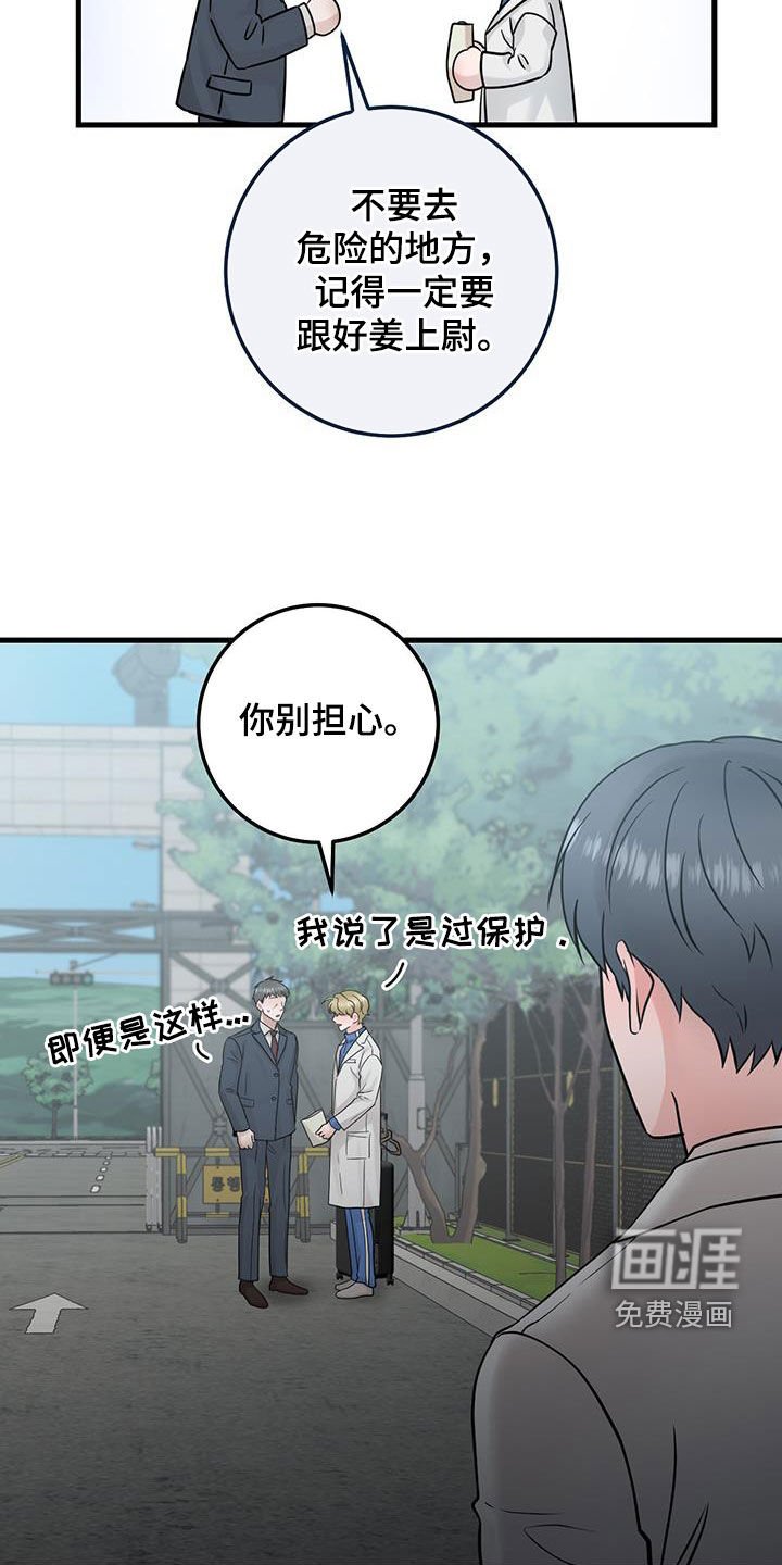 第46章：没有记忆