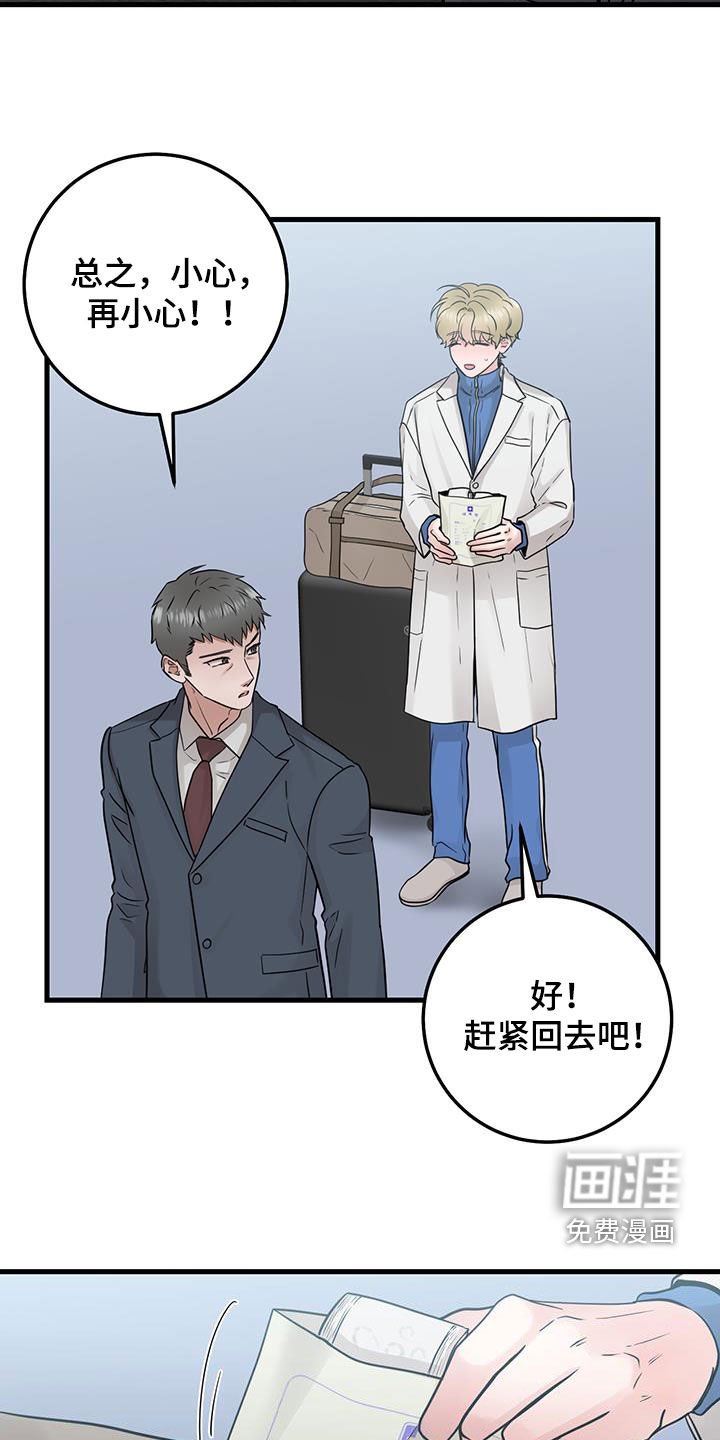 第46章：没有记忆