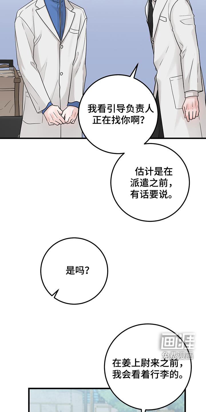 第46章：没有记忆