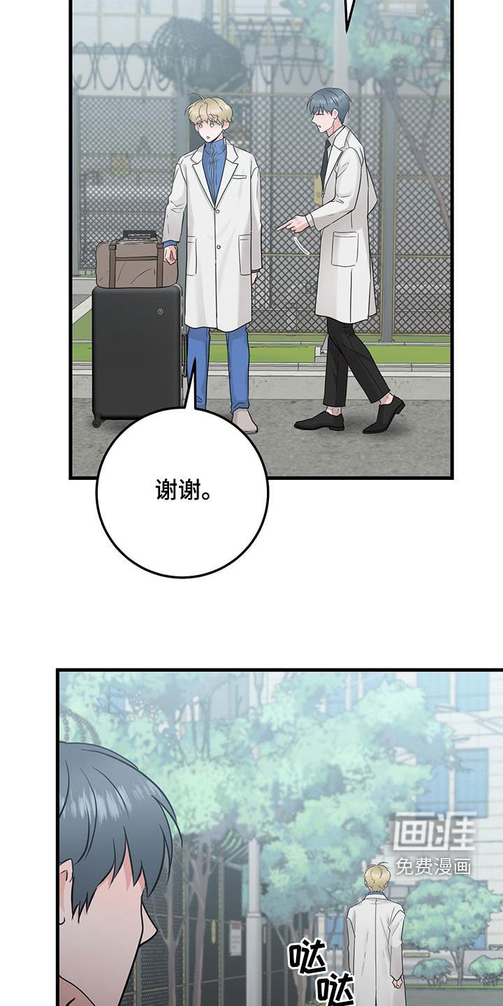 第46章：没有记忆