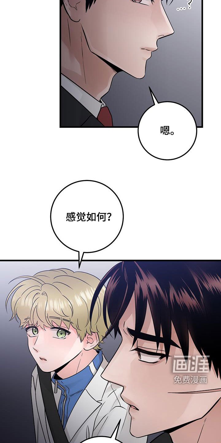 第46章：没有记忆