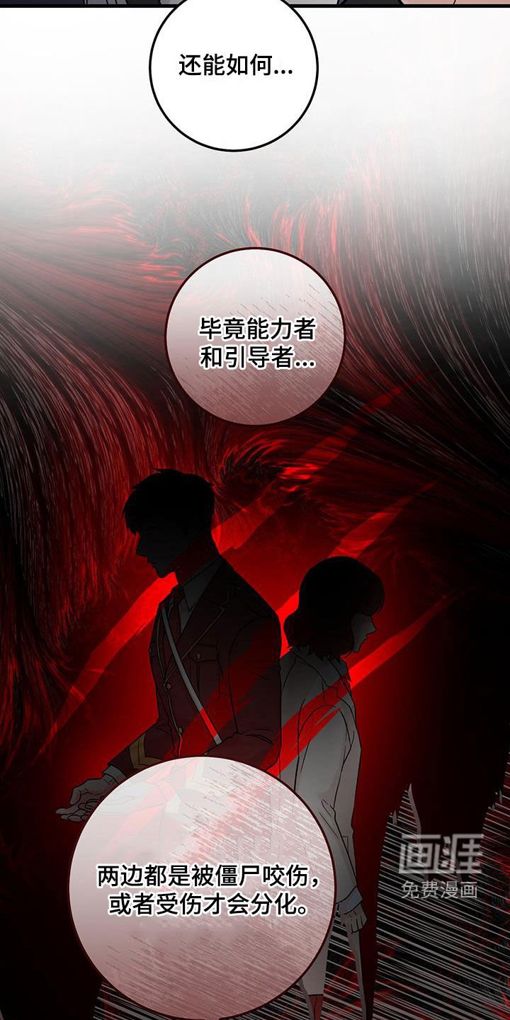 第46章：没有记忆