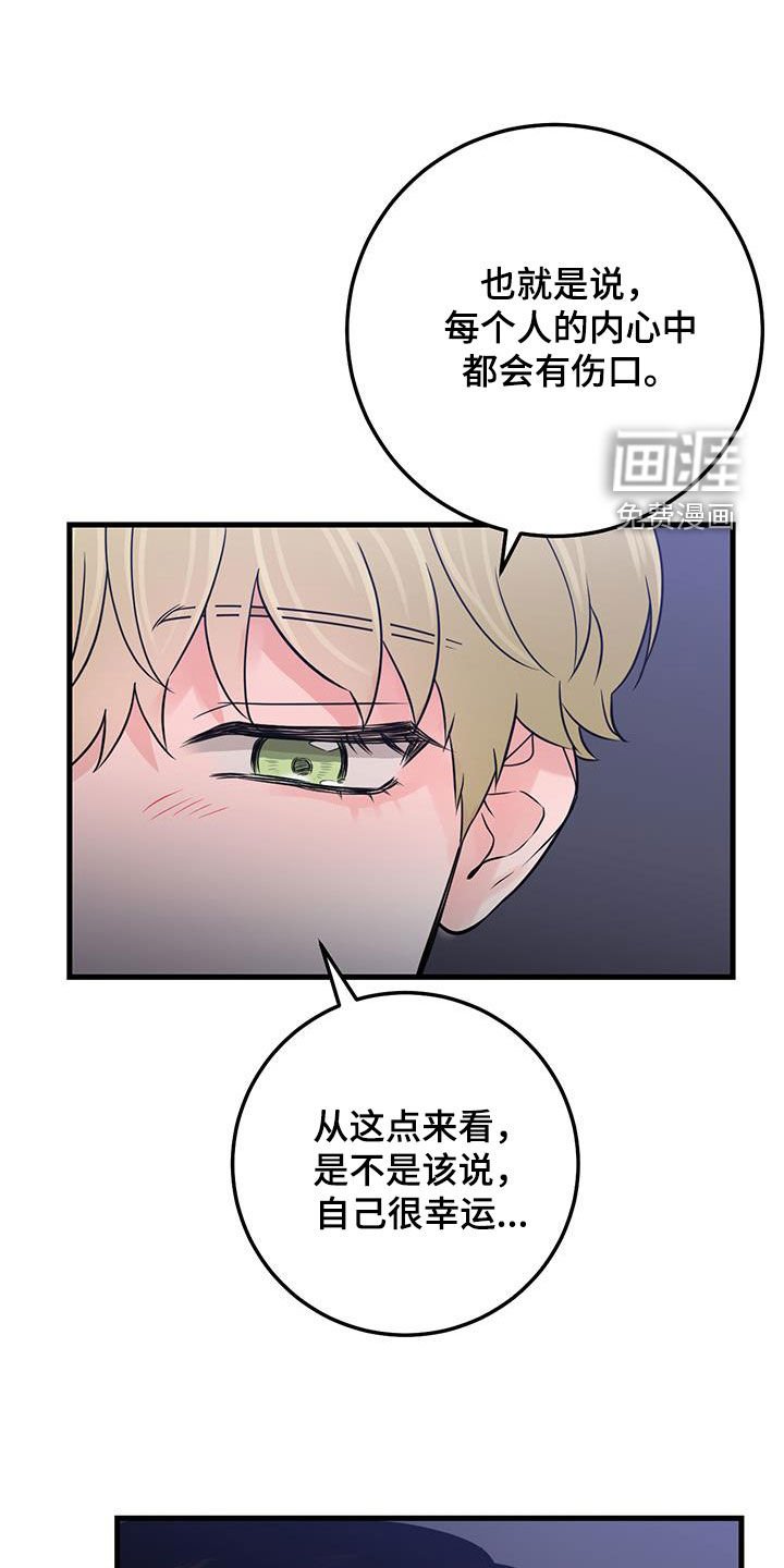 第46章：没有记忆
