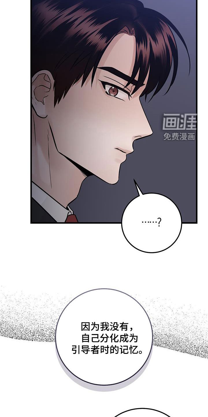 第46章：没有记忆