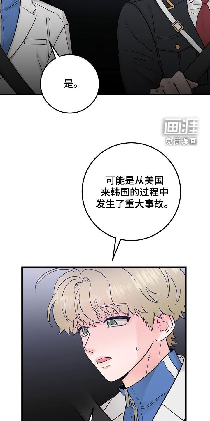 第46章：没有记忆