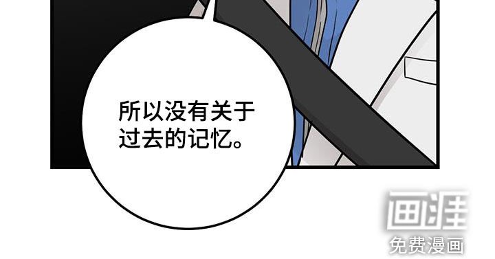 第46章：没有记忆