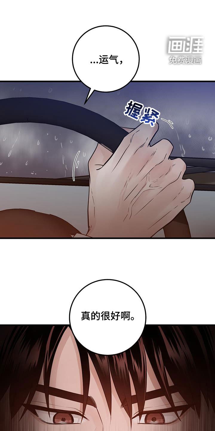 第47章：人间地狱