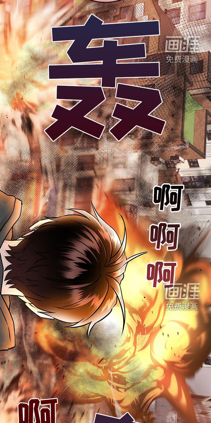 第47章：人间地狱