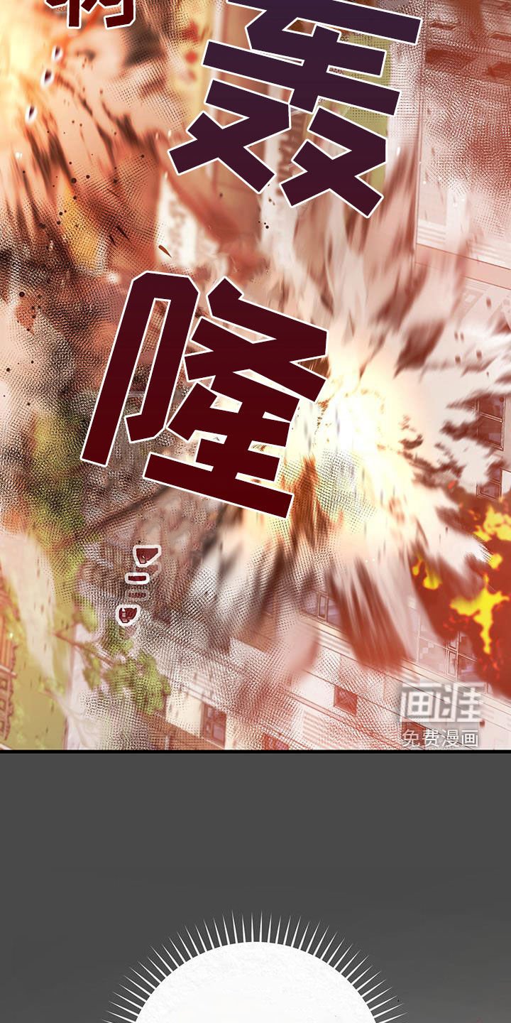 第47章：人间地狱