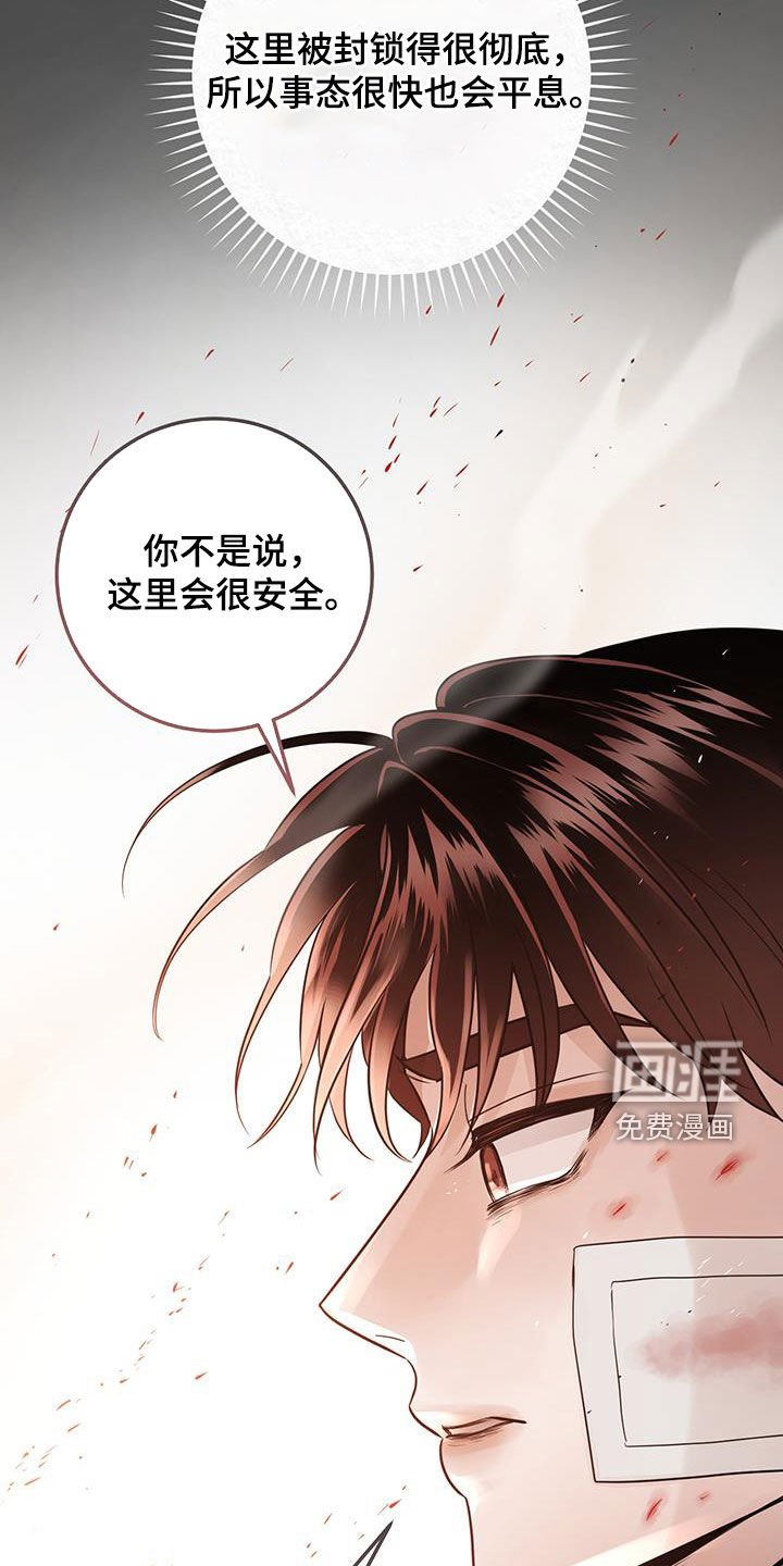 第47章：人间地狱