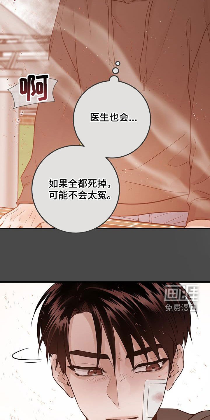 第47章：人间地狱