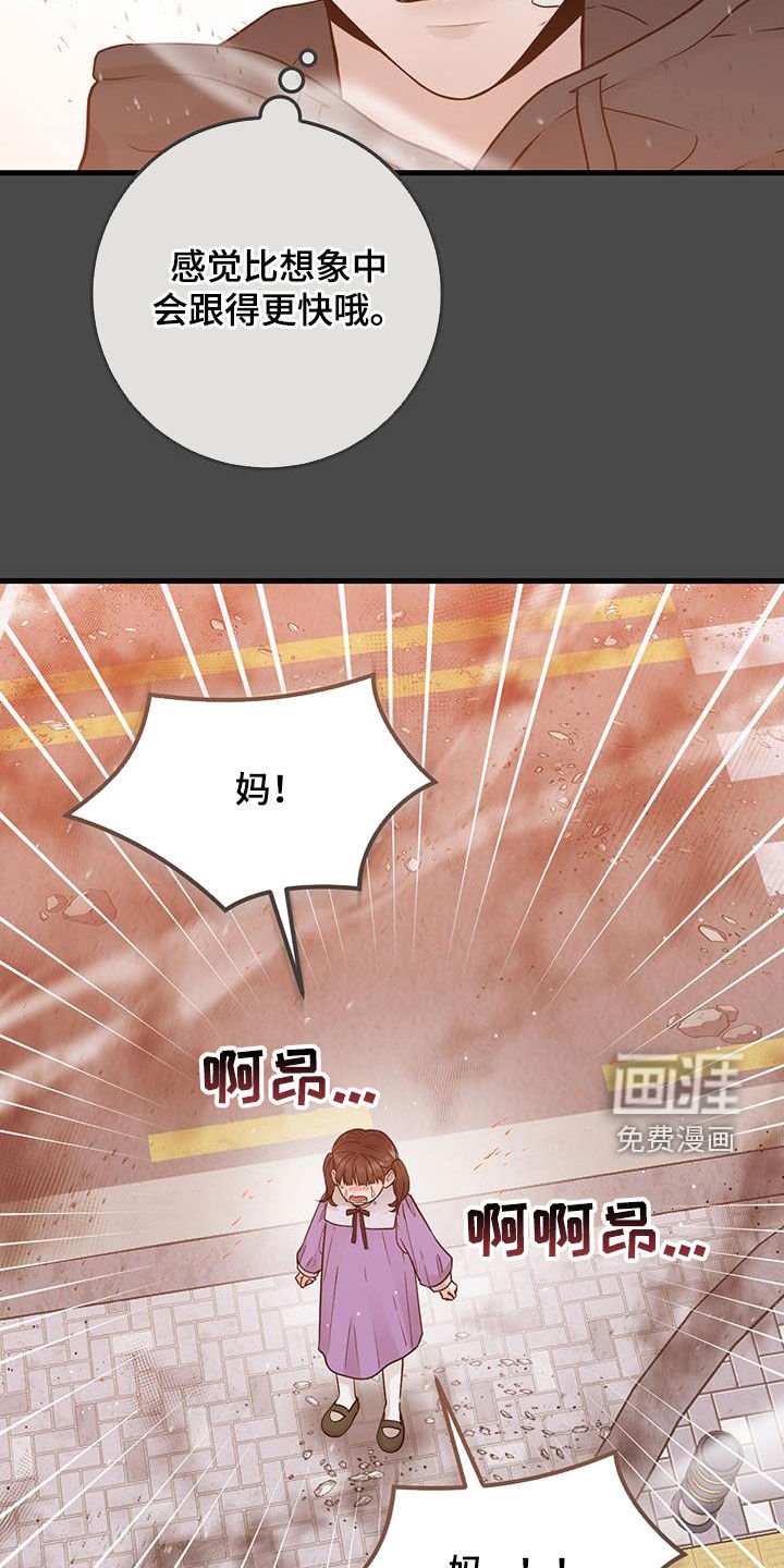 第47章：人间地狱